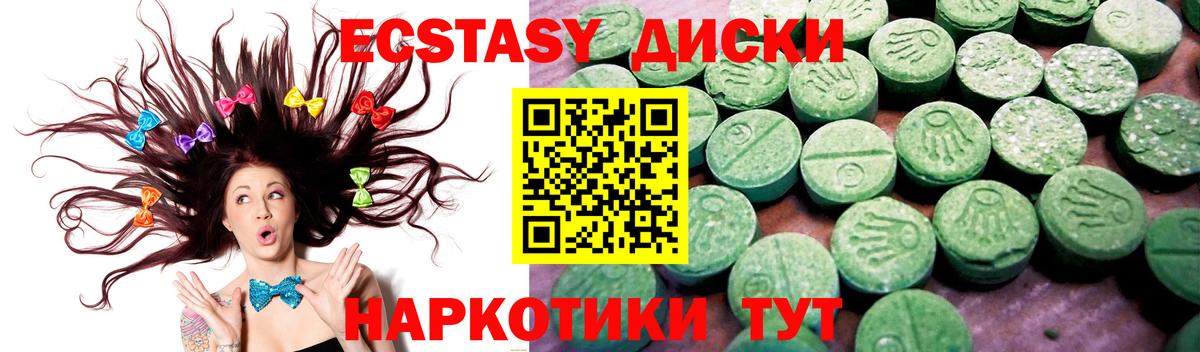ЭКСТАЗИ Дубай Урюпинск