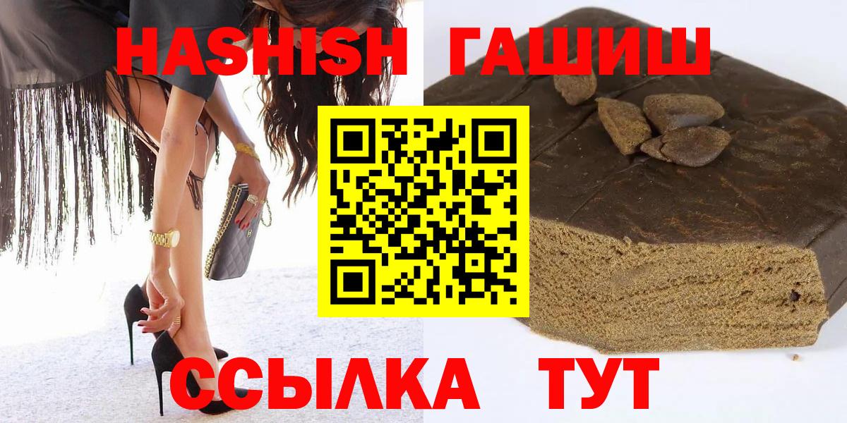 ГАШ хэш Урюпинск