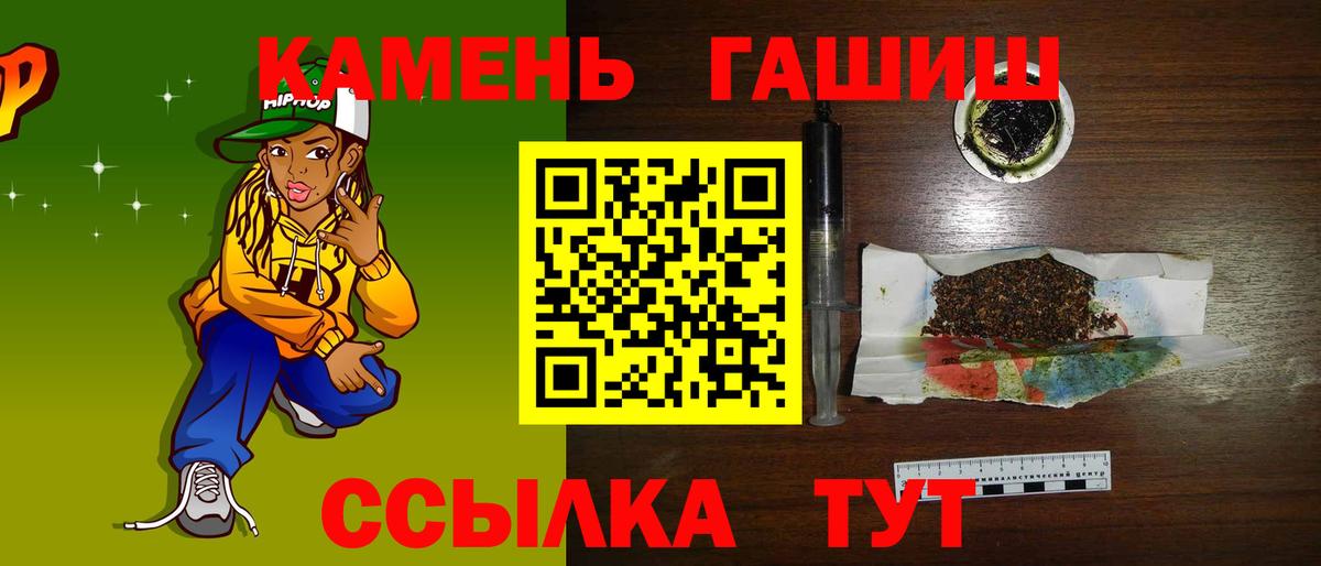 ГАШИШ ice o lator  Вход с VPN  Гашиш VHQ  Урюпинск 