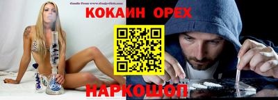 PSILOCYBIN Бугуруслан