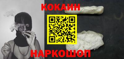 бутират Бузулук