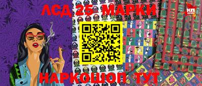 PSILOCYBIN Бугуруслан