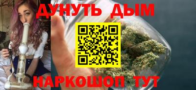 бутират Бузулук