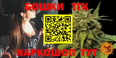 бутират Бузулук