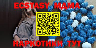 PSILOCYBIN Бугуруслан