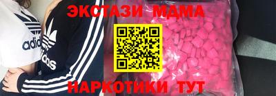 PSILOCYBIN Бугуруслан