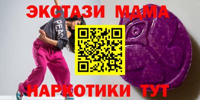 бутират Бузулук