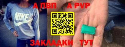 скорость Будённовск
