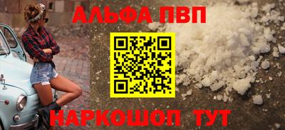 PSILOCYBIN Бугуруслан