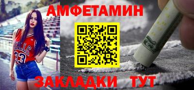 скорость Будённовск