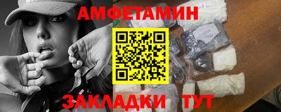 PSILOCYBIN Бугуруслан
