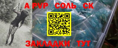 скорость Будённовск