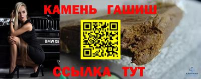 PSILOCYBIN Бугуруслан