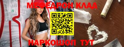скорость Будённовск