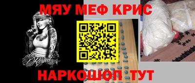 PSILOCYBIN Бугуруслан