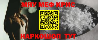 PSILOCYBIN Бугуруслан