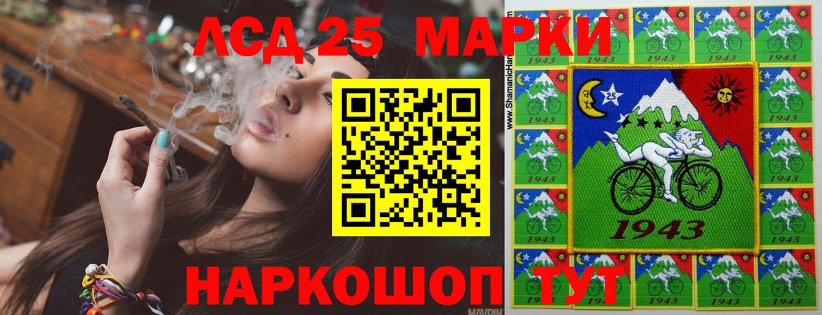 ЛСД экстази ecstasy  ЛСД экстази  Урюпинск  MEGA как зайти  Вход с VPN 