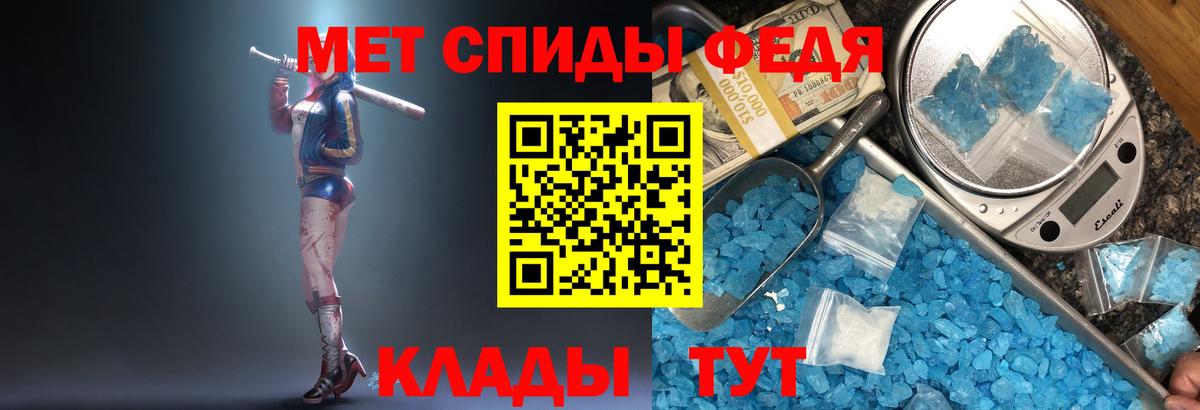 Первитин винт  Вход с VPN  Урюпинск  Первитин винт 