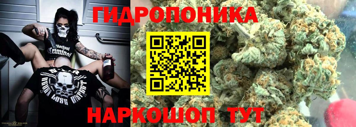 МАРИХУАНА LSD WEED  Каннабис гибрид  Урюпинск  Вход с VPN  Каннабис семена 