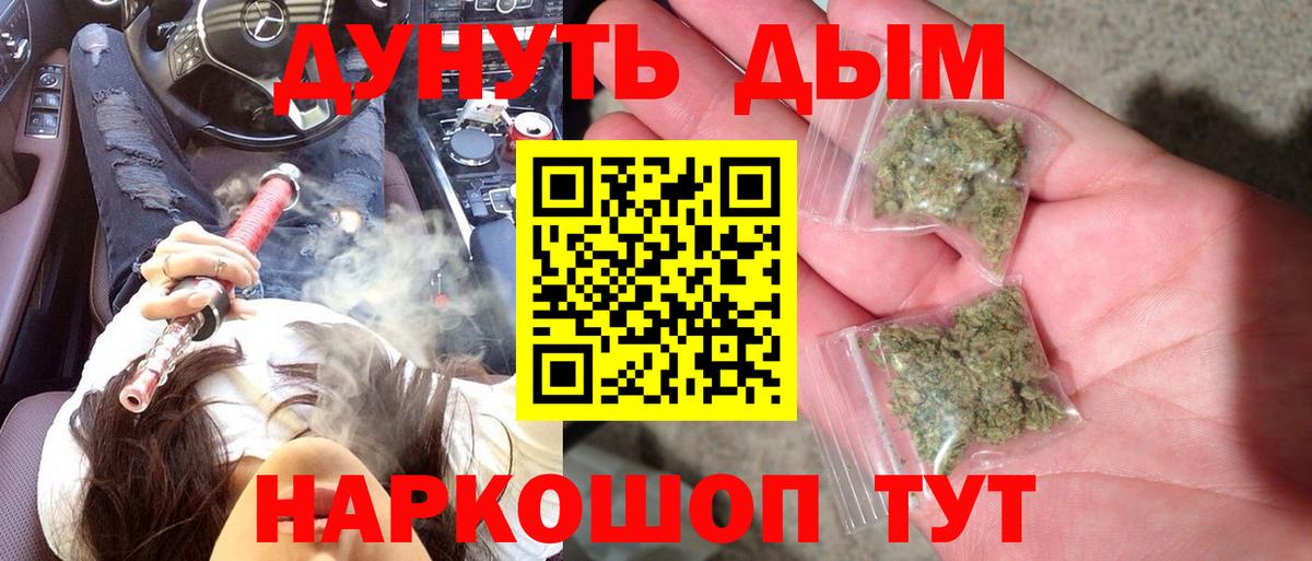 Шишки марихуана MAZAR Урюпинск